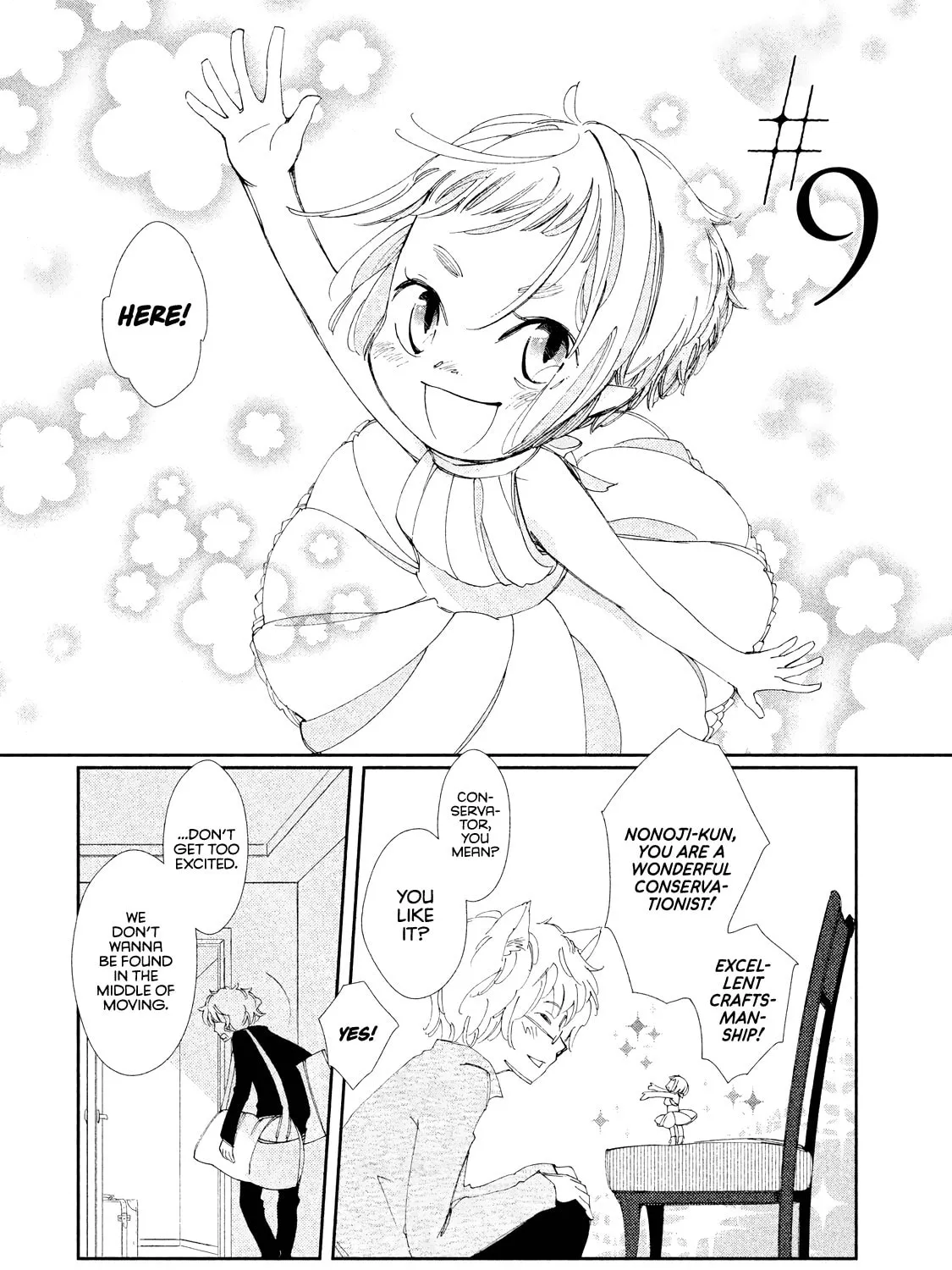 Amegashi Chapter 9 page 14 - 
