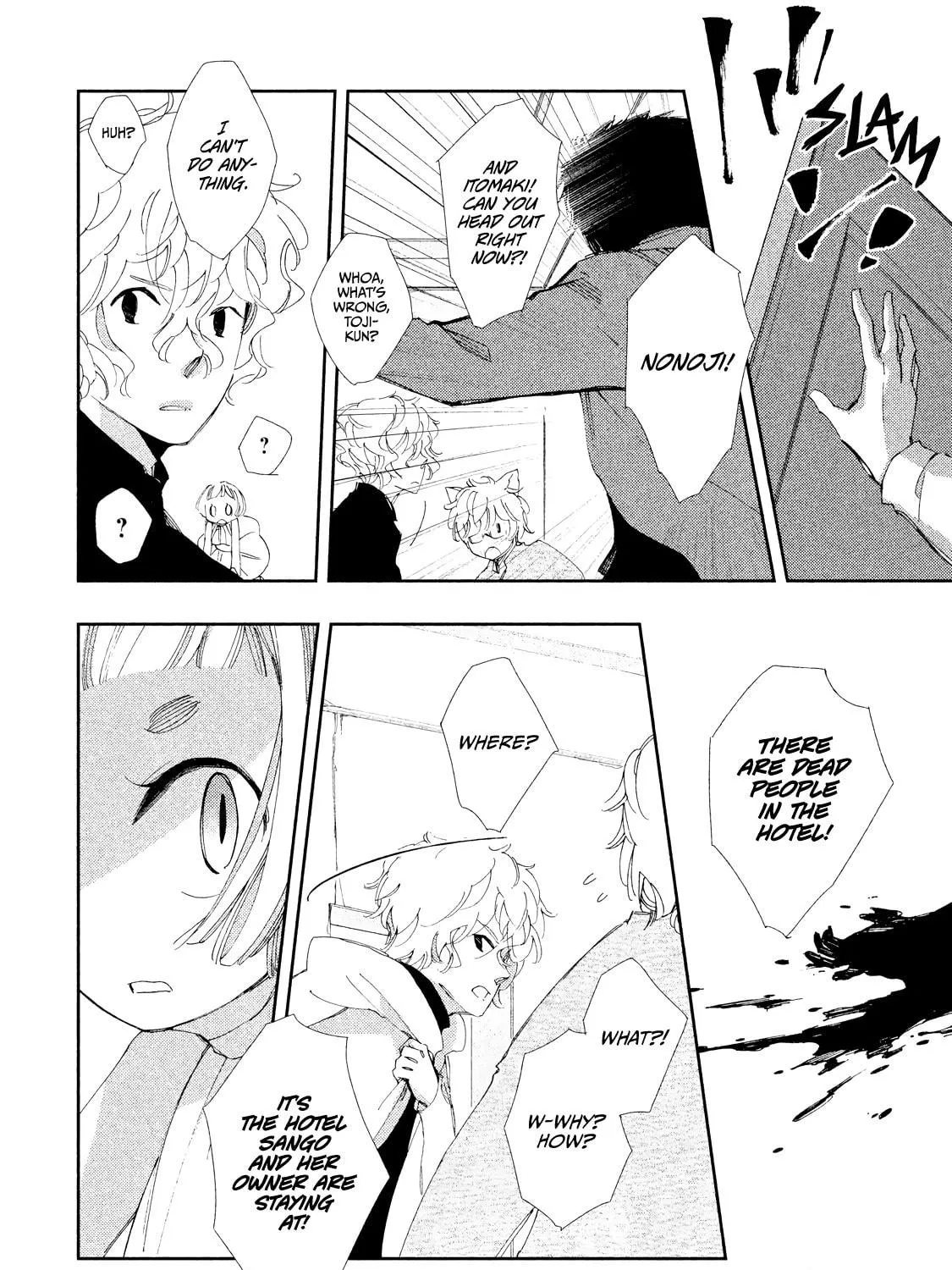 Amegashi Chapter 9 page 18 - 