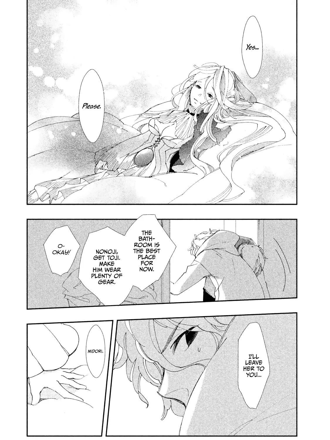 Amegashi Chapter 9 page 26 - 