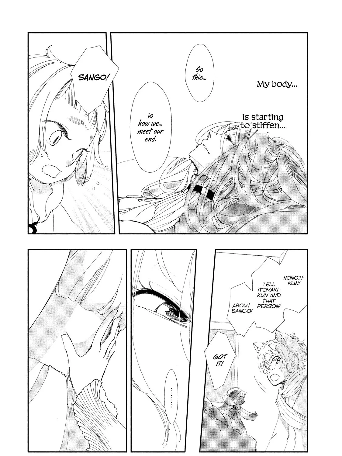 Amegashi Chapter 9 page 50 - 