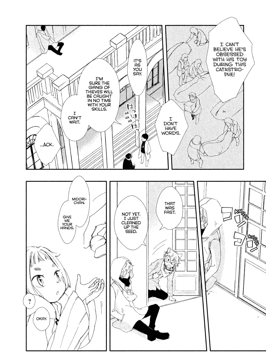 Amegashi Chapter 9 page 72 - 