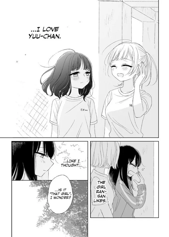 Ami-chan no Nikki Chapter 1 page 11 - 