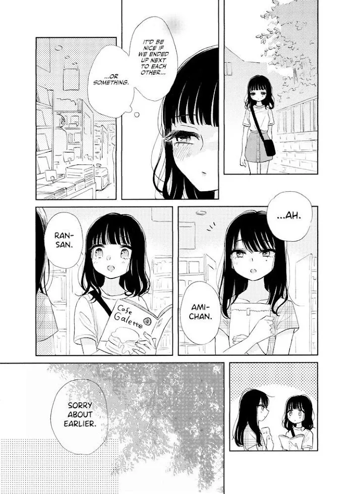 Ami-chan no Nikki Chapter 2 page 6 - 