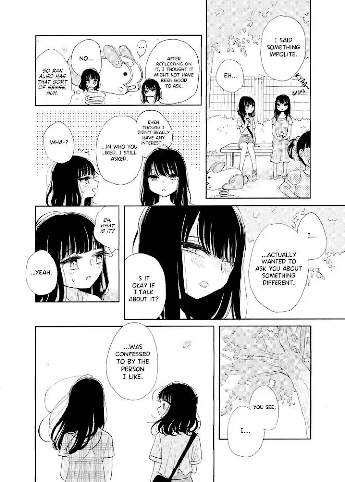 Ami-chan no Nikki Chapter 2 page 7 - 
