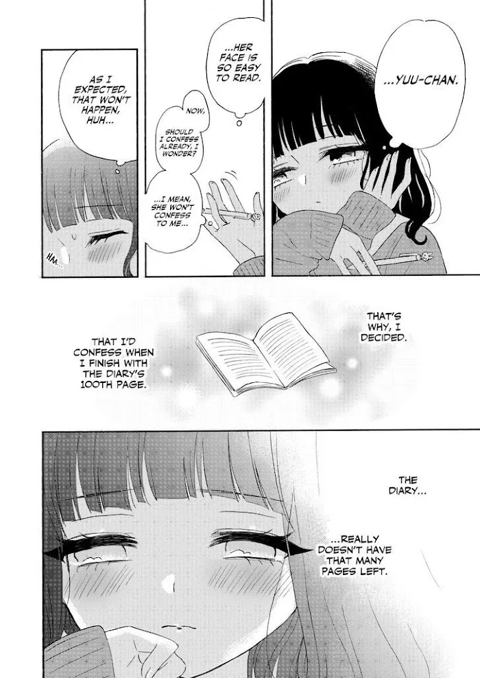 Ami-chan no Nikki Chapter 3 page 14 - 