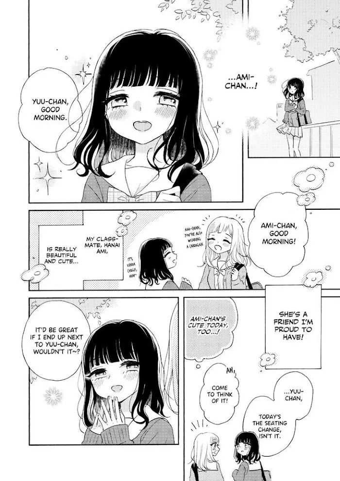 Ami-chan no Nikki Chapter 3 page 4 - 