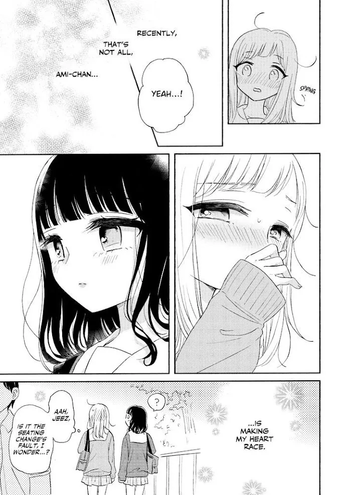 Ami-chan no Nikki Chapter 3 page 5 - 