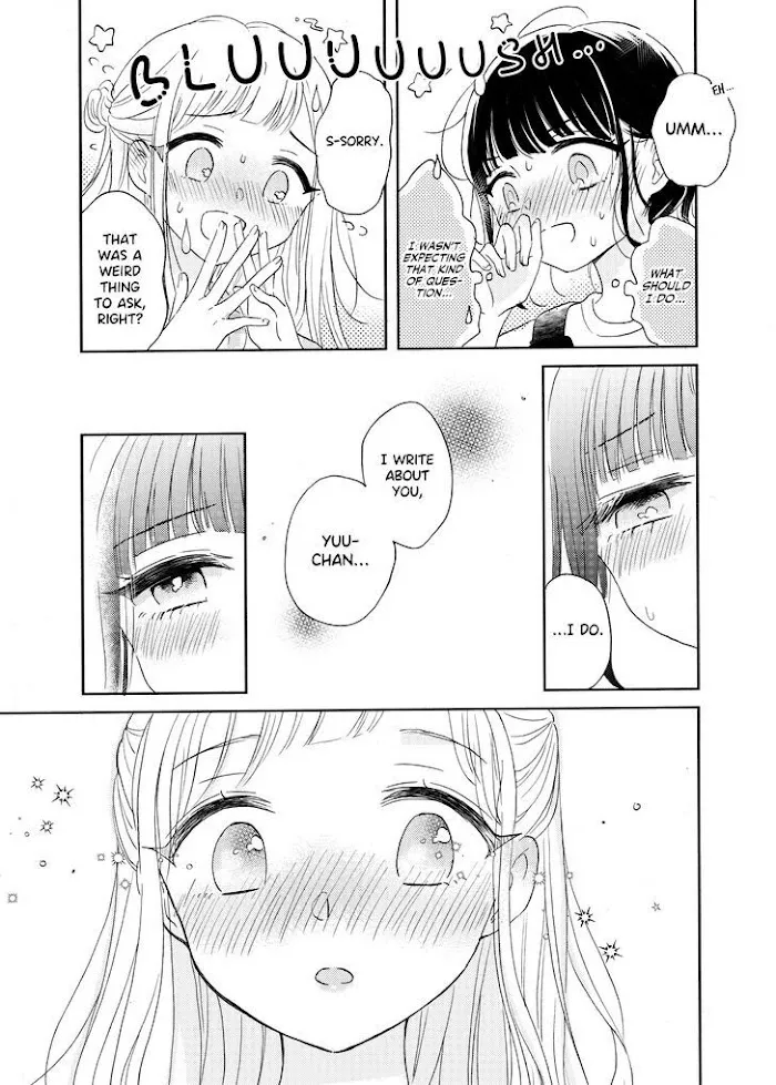 Ami-chan no Nikki Chapter 4 page 13 - 