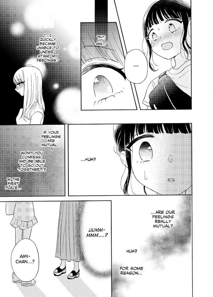 Ami-chan no Nikki Chapter 4 page 15 - 