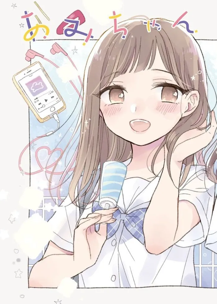 Ami-chan no Nikki Chapter 5 page 2 - 