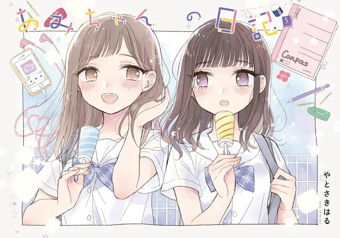Ami-chan no Nikki Chapter 5 page 3 - 