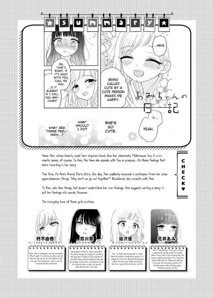 Ami-chan no Nikki Chapter 6 page 1 - 