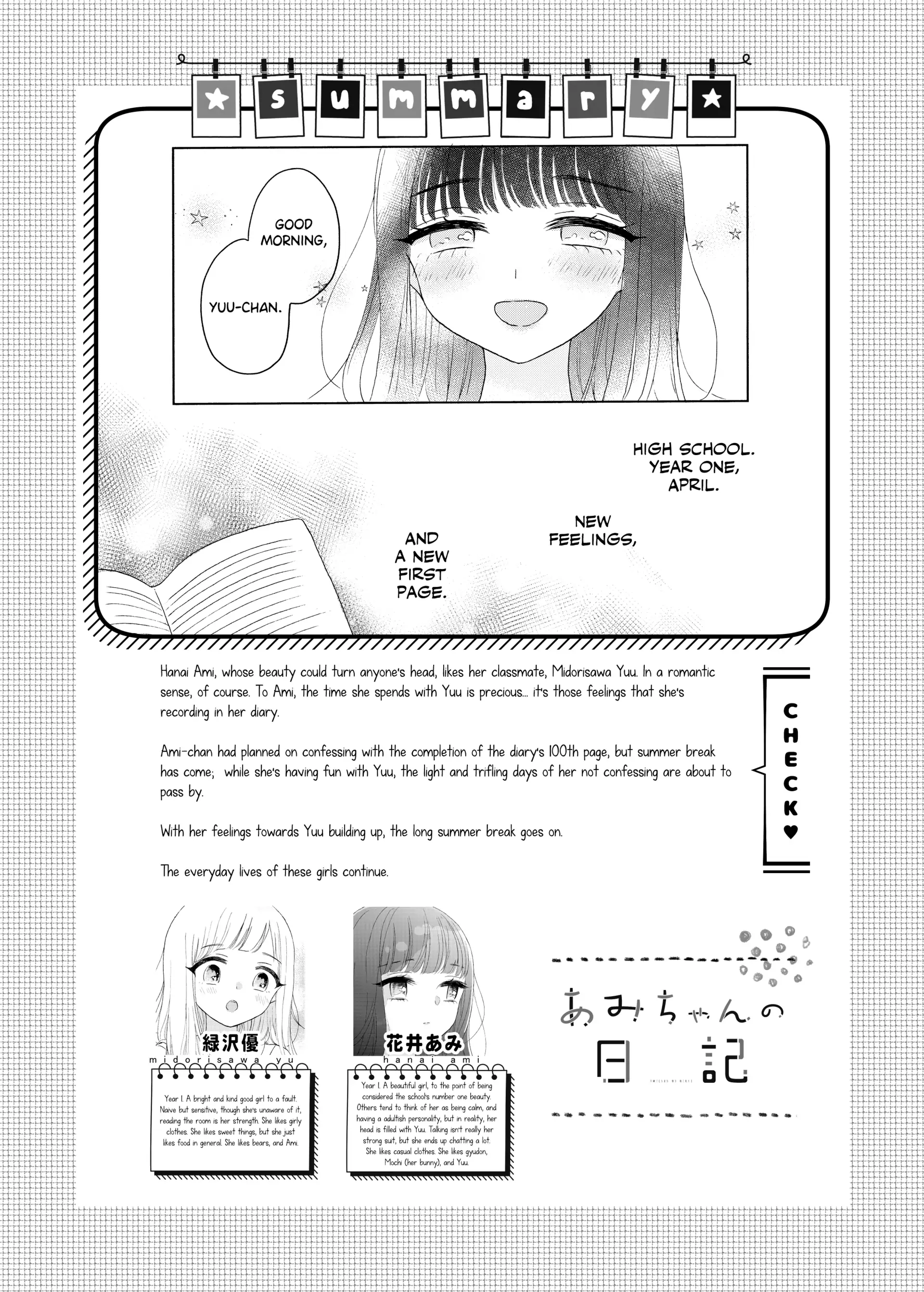 Ami-chan no Nikki Chapter 7 page 1 - 