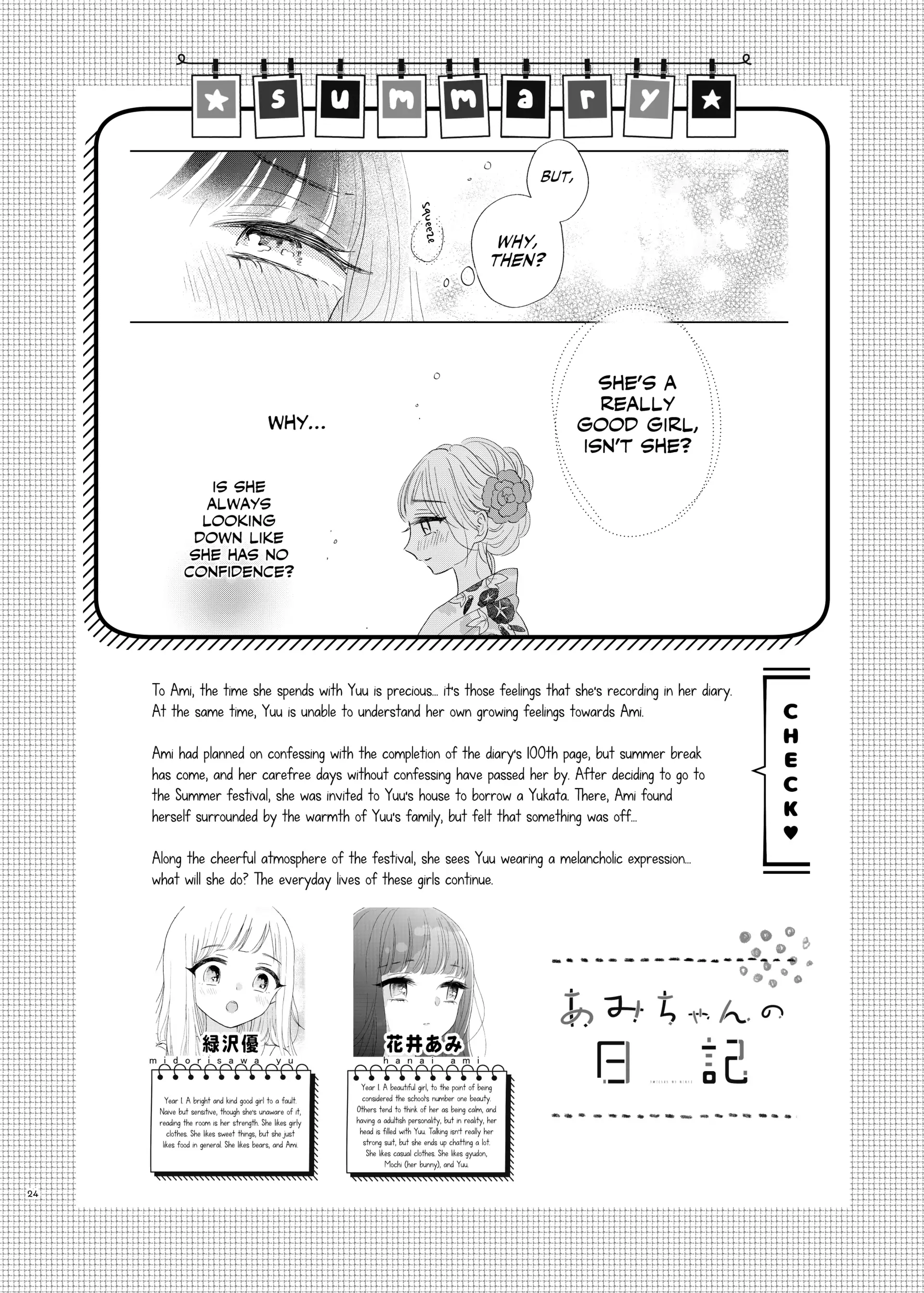 Ami-chan no Nikki Chapter 8 page 1 - 