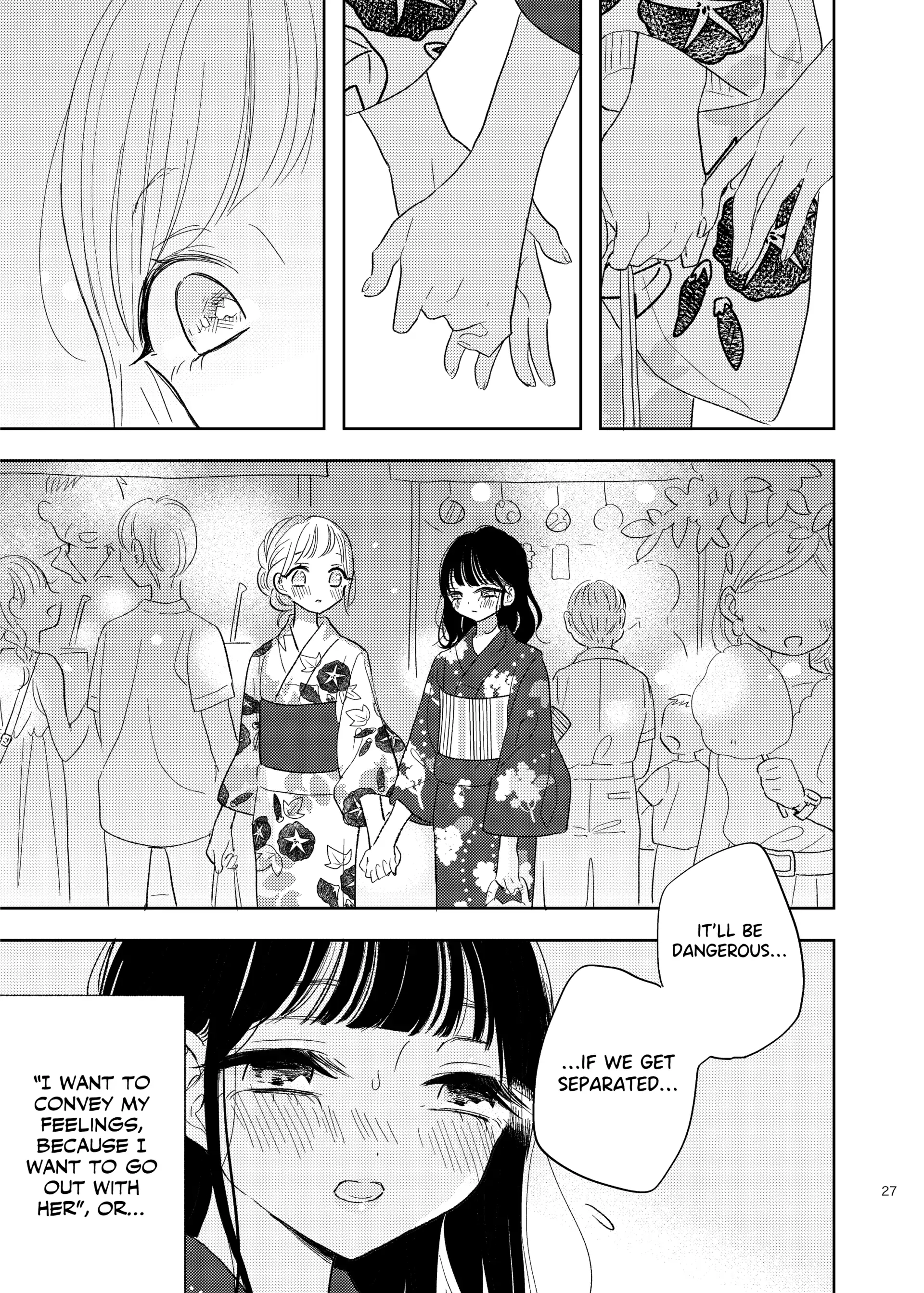 Ami-chan no Nikki Chapter 8 page 4 - 