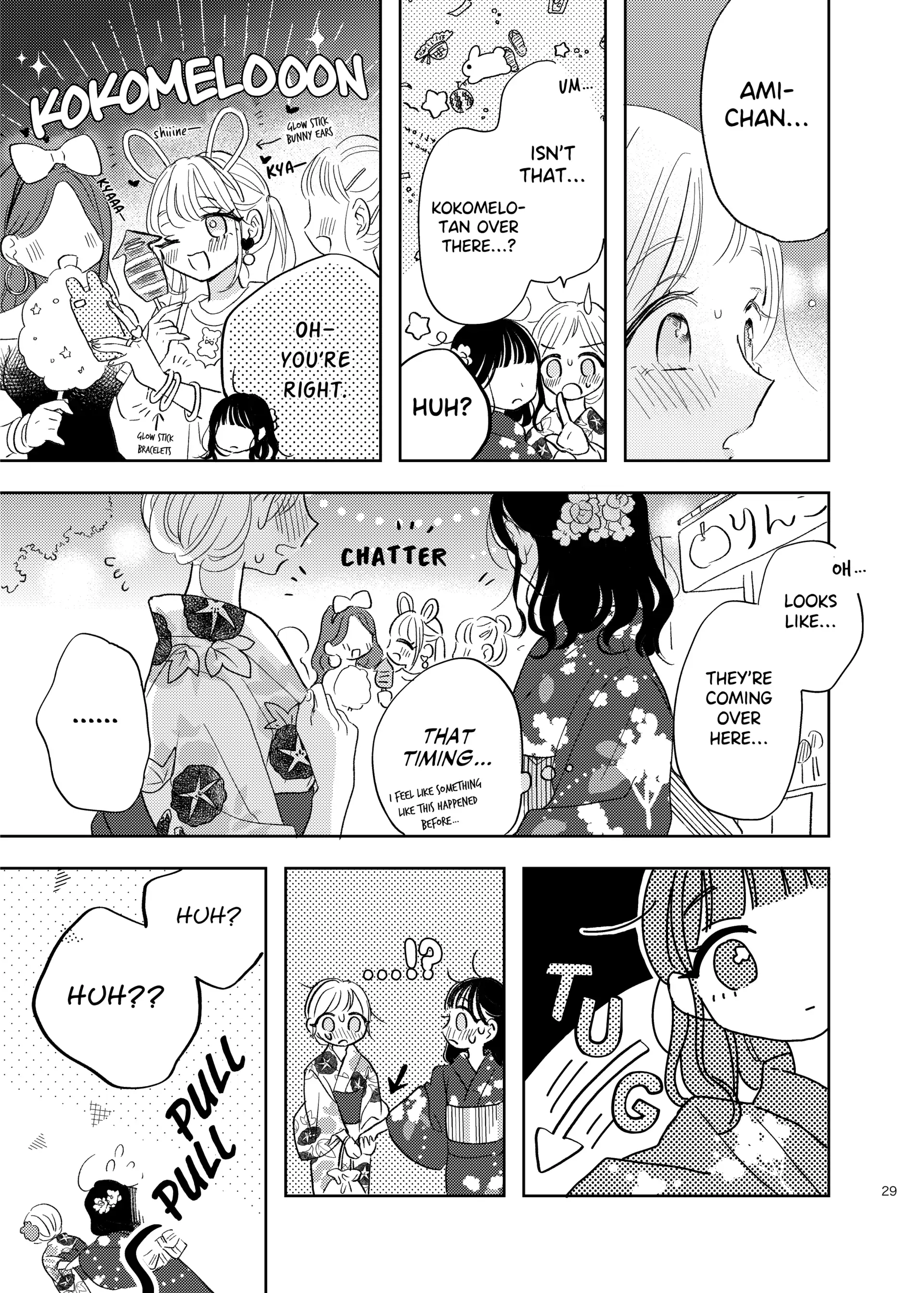 Ami-chan no Nikki Chapter 8 page 6 - 