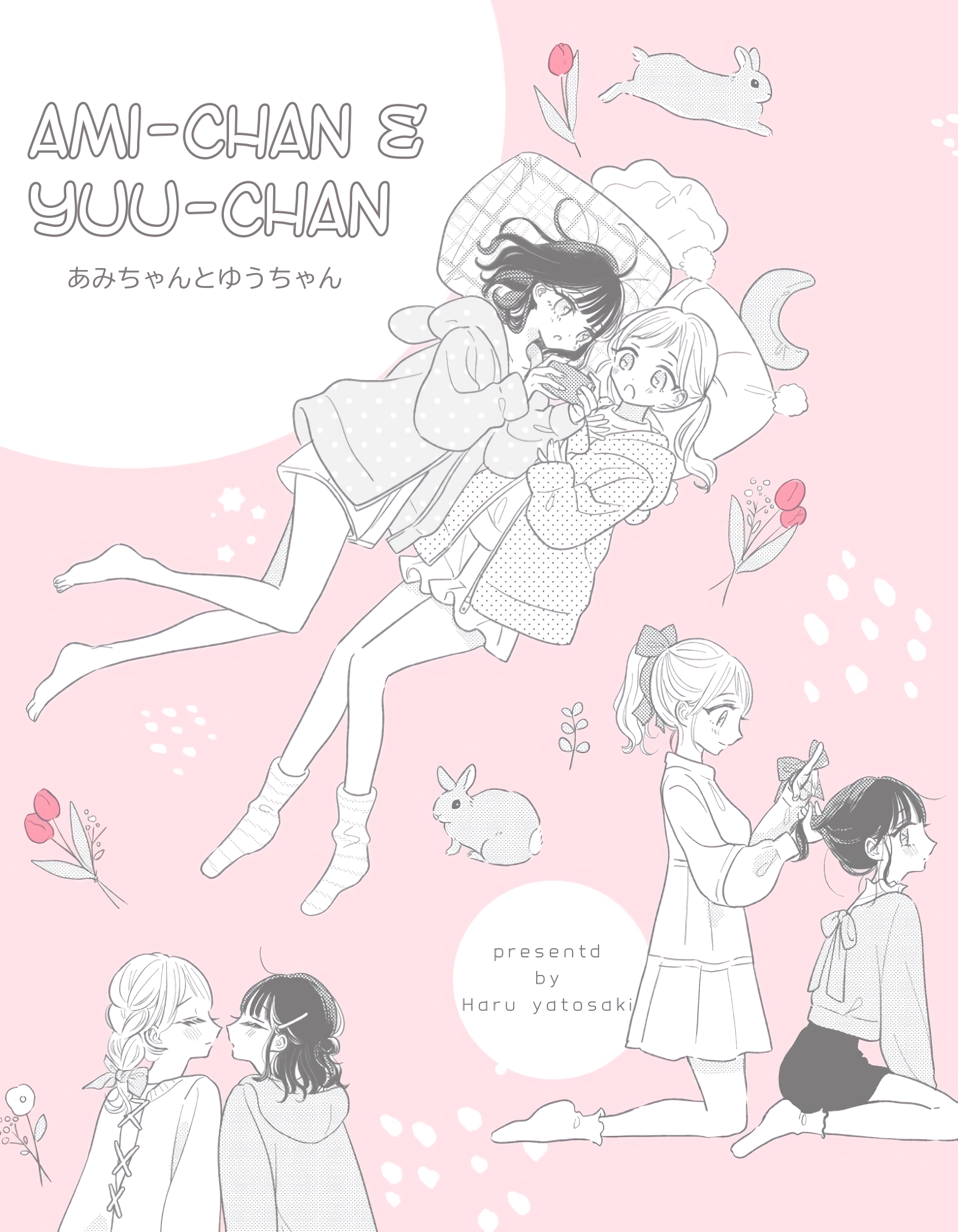 Ami-chan no Nikki Chapter 9.1 page 1 - 