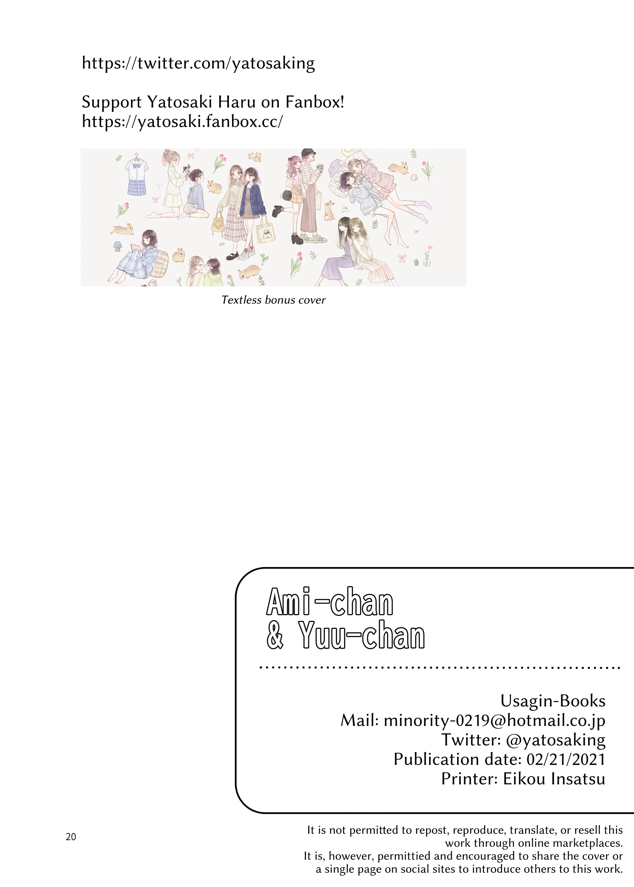 Ami-chan no Nikki Chapter 9.1 page 21 - 