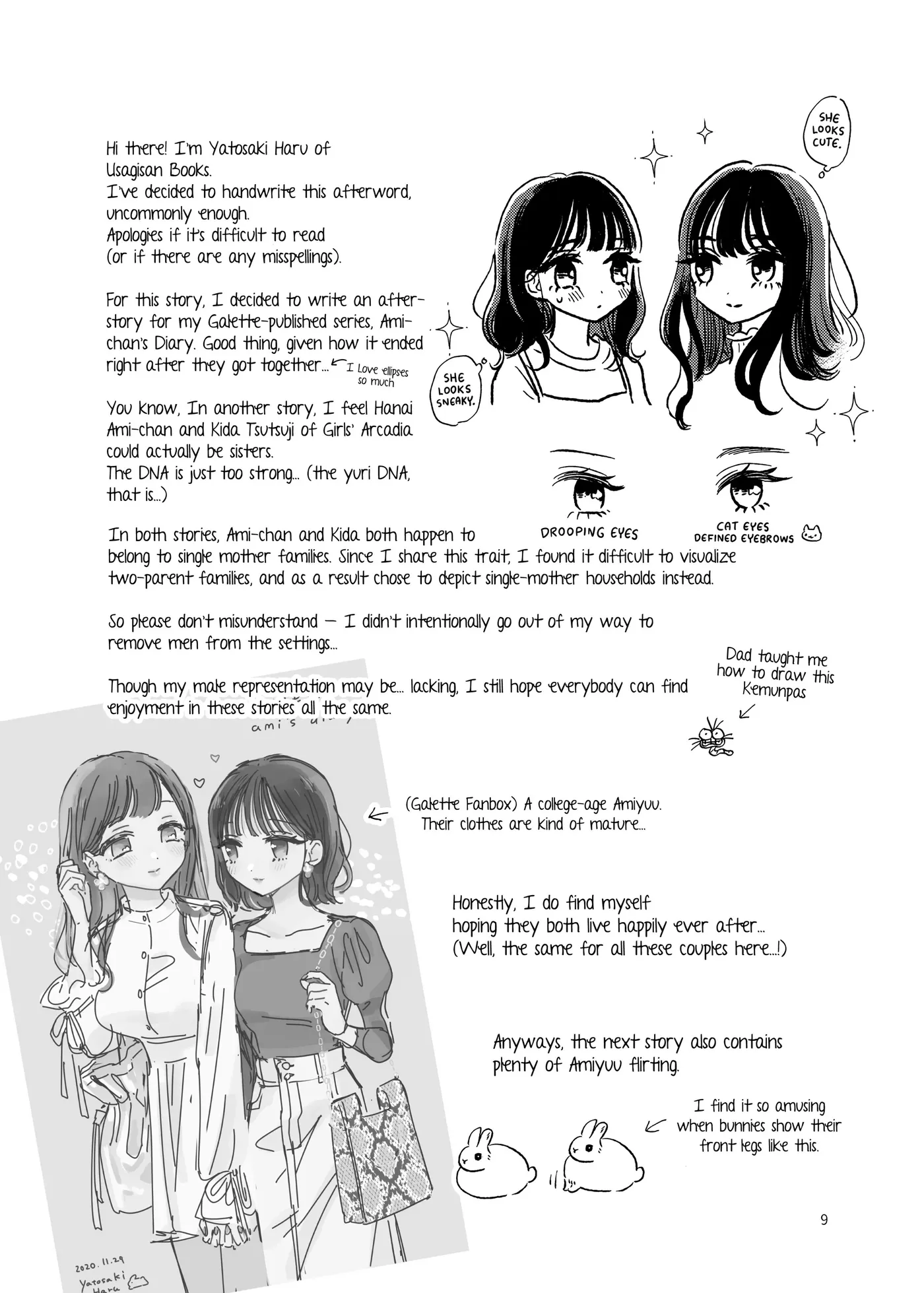 Ami-chan no Nikki Chapter 9.1 page 10 - 