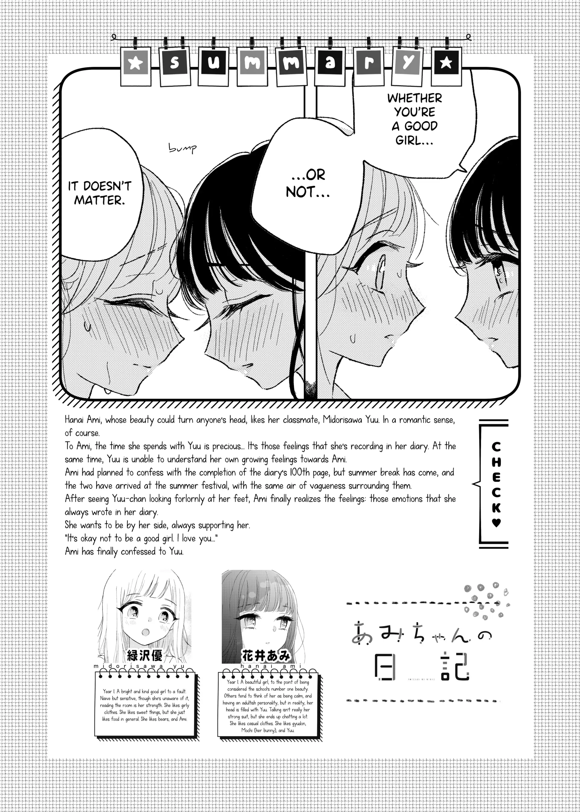 Ami-chan no Nikki Chapter 9 page 1 - 