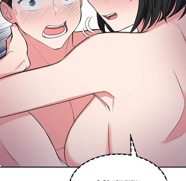 Amnesia Chapter 18 page 19 - 