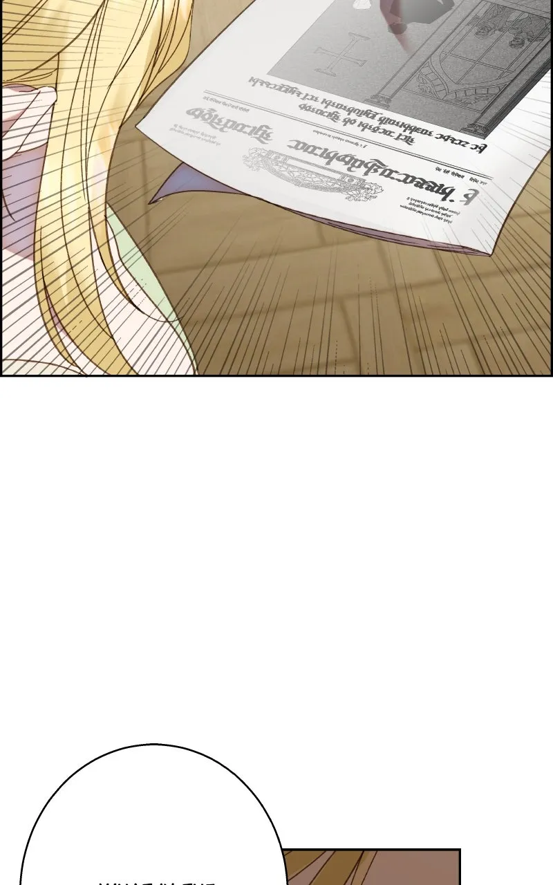 Amongst the Tainted Chapter 19 page 109 - 