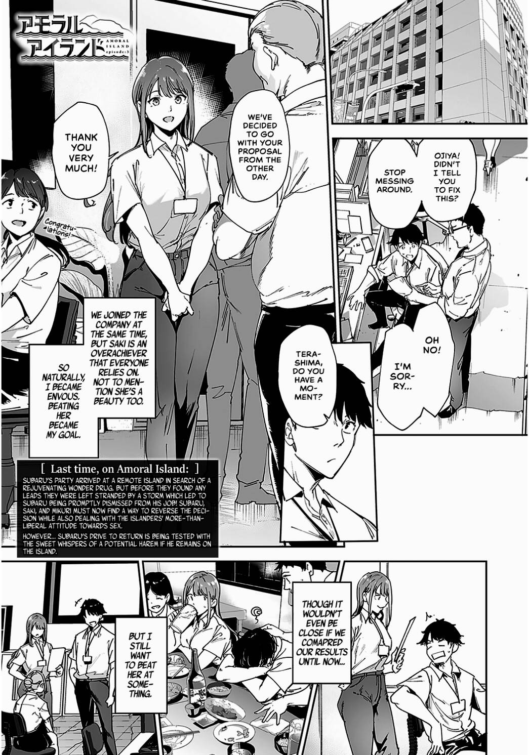 Amoral Island Chapter 3 page 4 - 