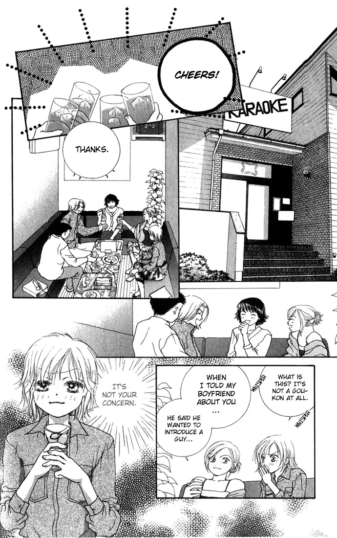 Amorous Kiss Chapter 2 page 15 - 