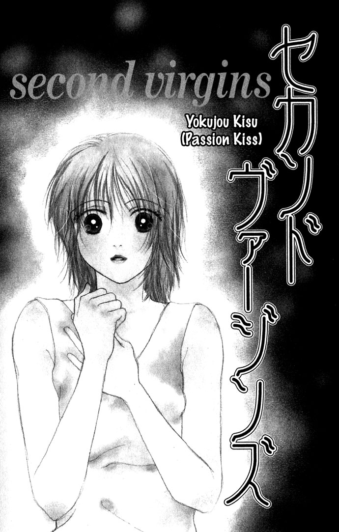 Amorous Kiss Chapter 2 page 3 - 