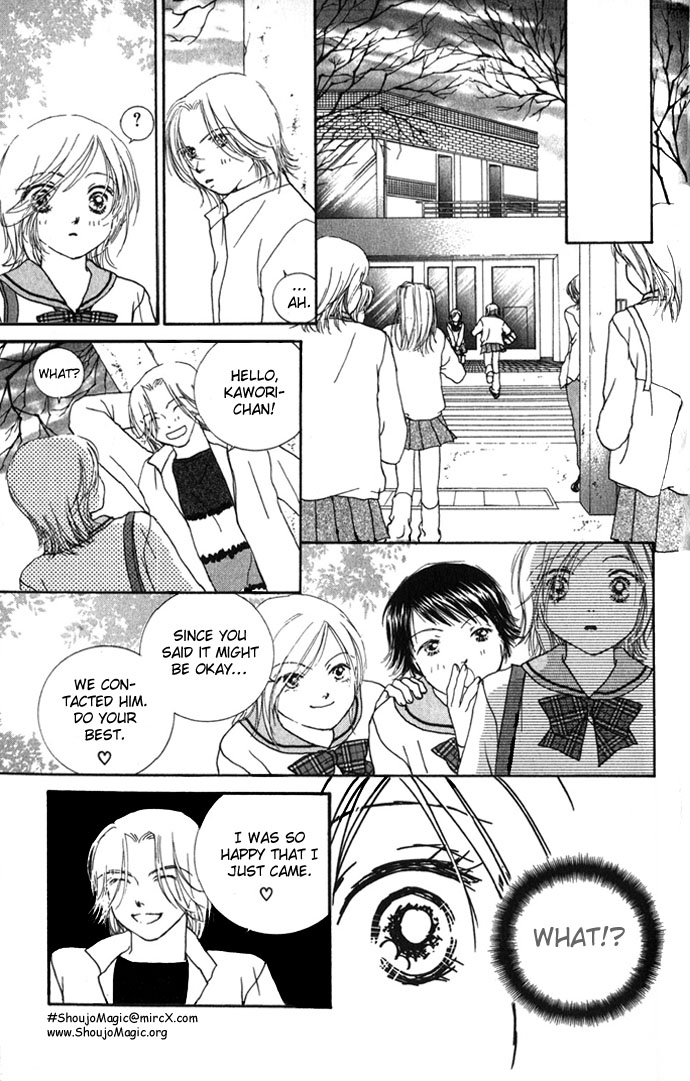 Amorous Kiss Chapter 2 page 32 - 