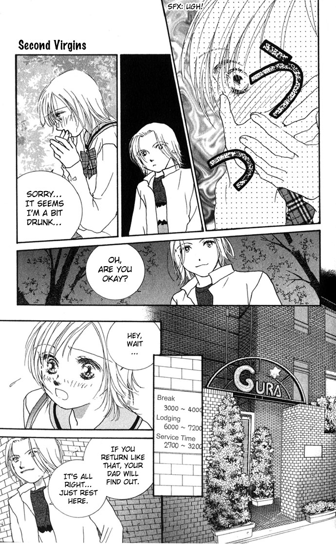Amorous Kiss Chapter 2 page 36 - 