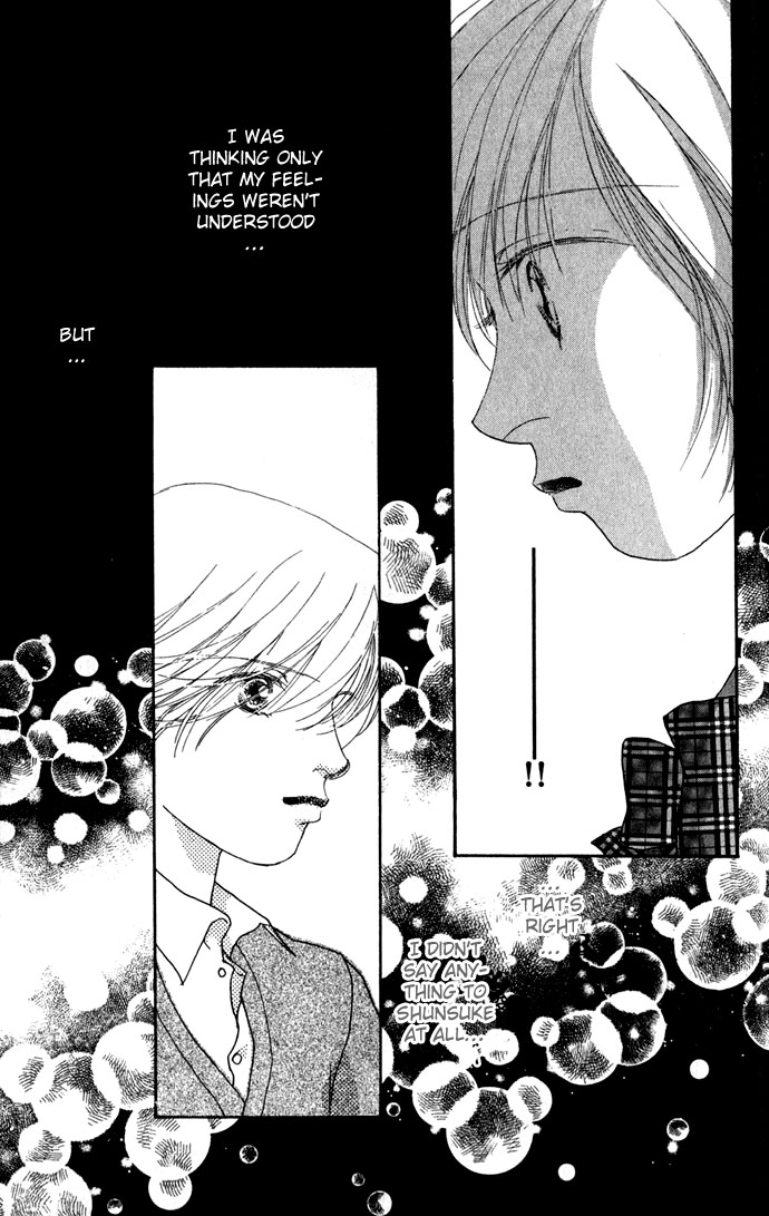 Amorous Kiss Chapter 2 page 51 - 