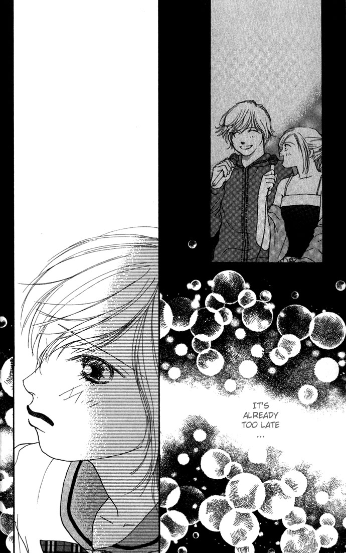 Amorous Kiss Chapter 2 page 52 - 