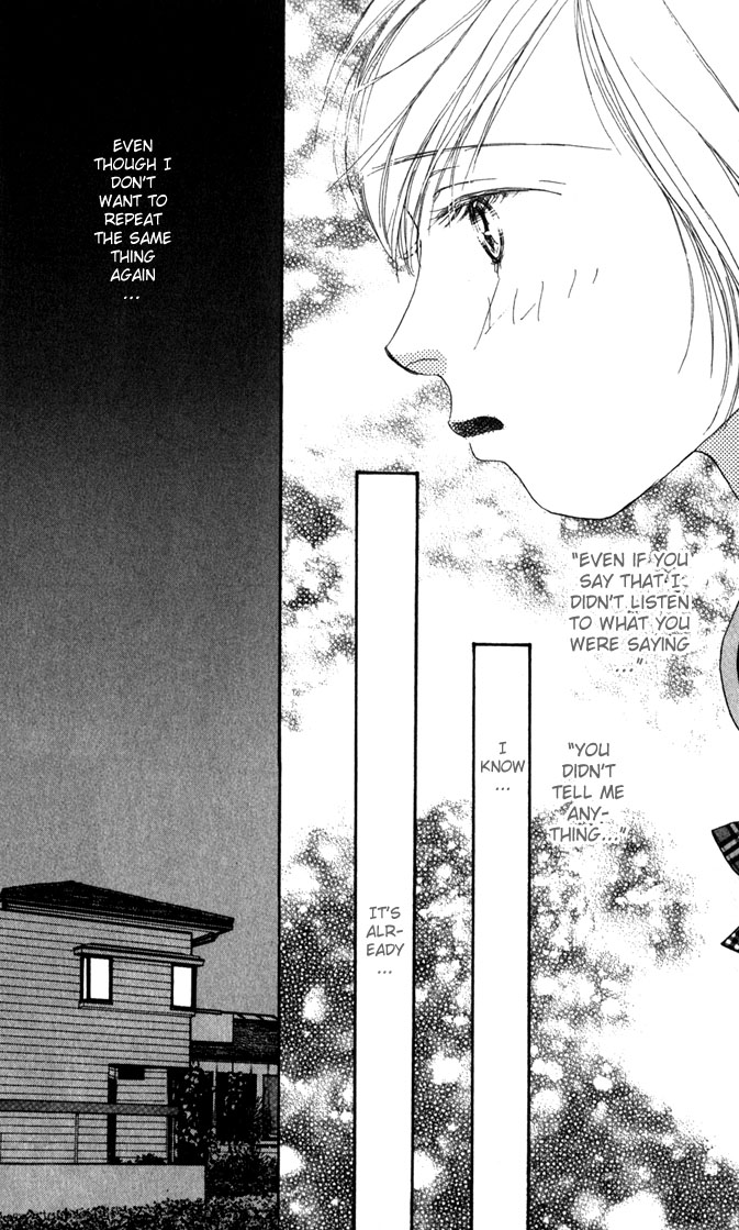 Amorous Kiss Chapter 2 page 54 - 