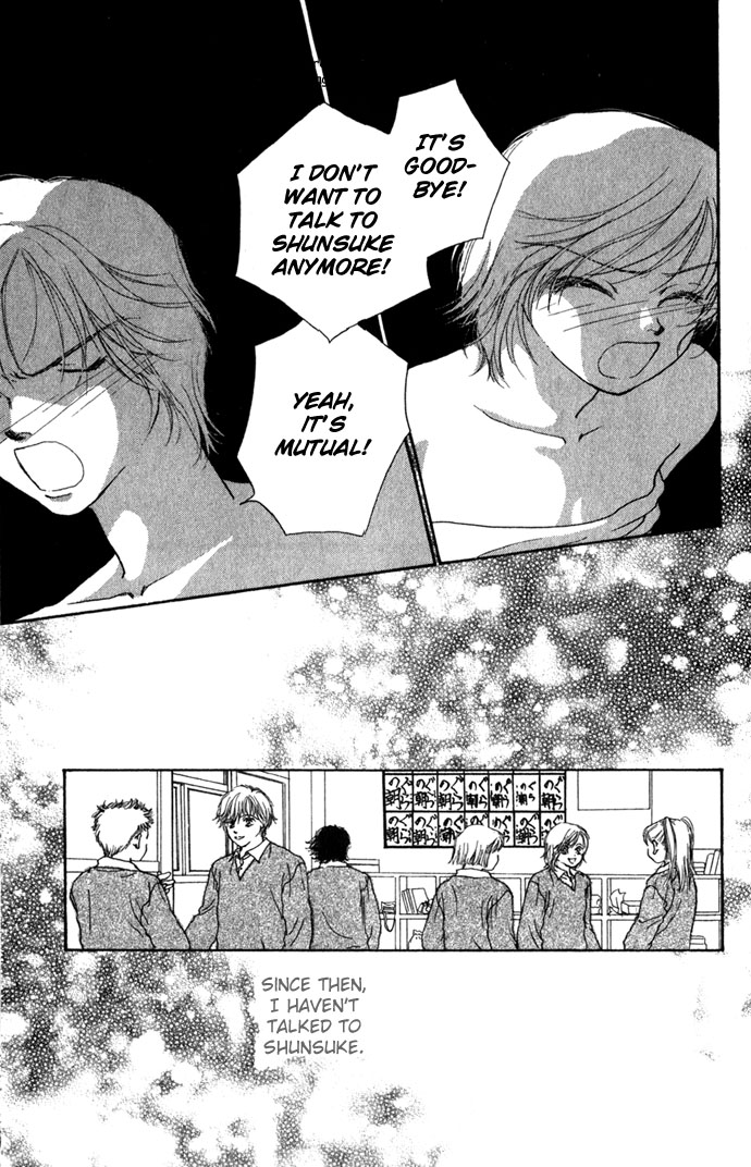 Amorous Kiss Chapter 2 page 10 - 