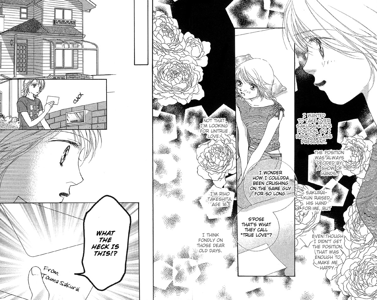 Amorous Kiss Chapter 3 page 12 - 