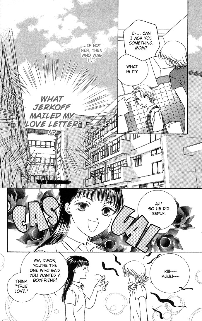Amorous Kiss Chapter 3 page 13 - 
