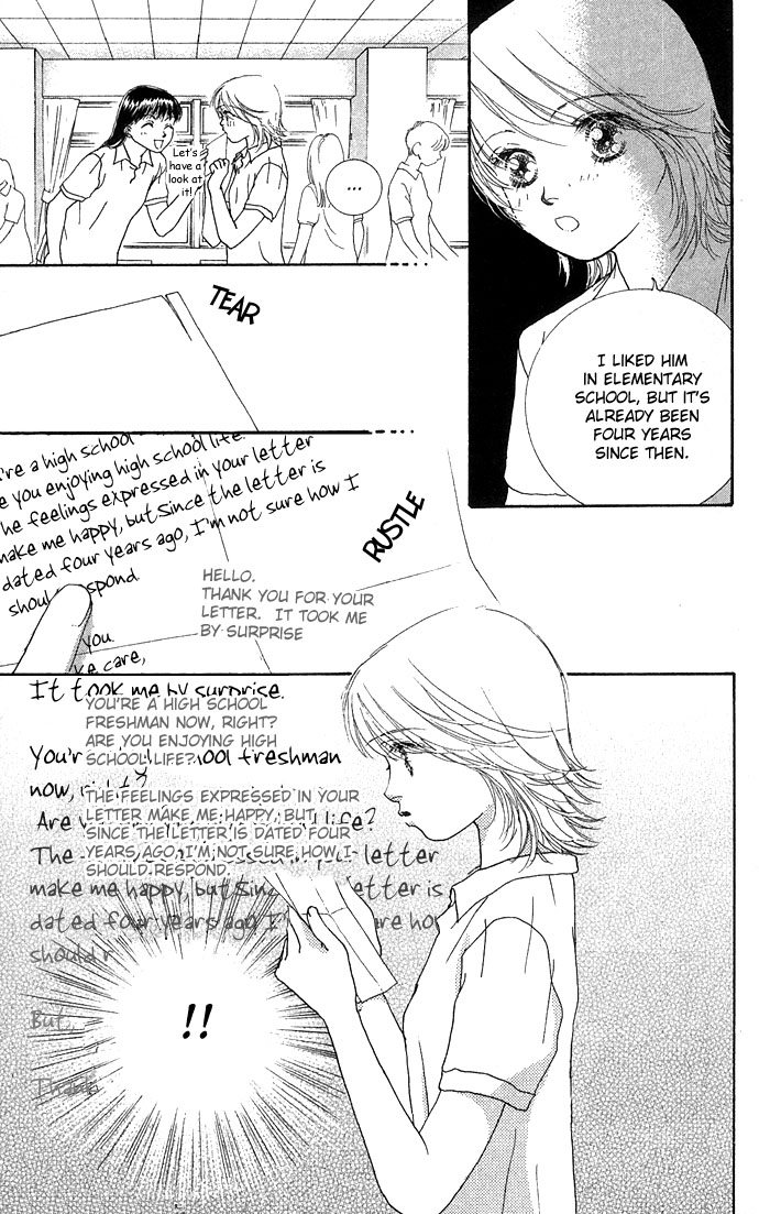 Amorous Kiss Chapter 3 page 14 - 