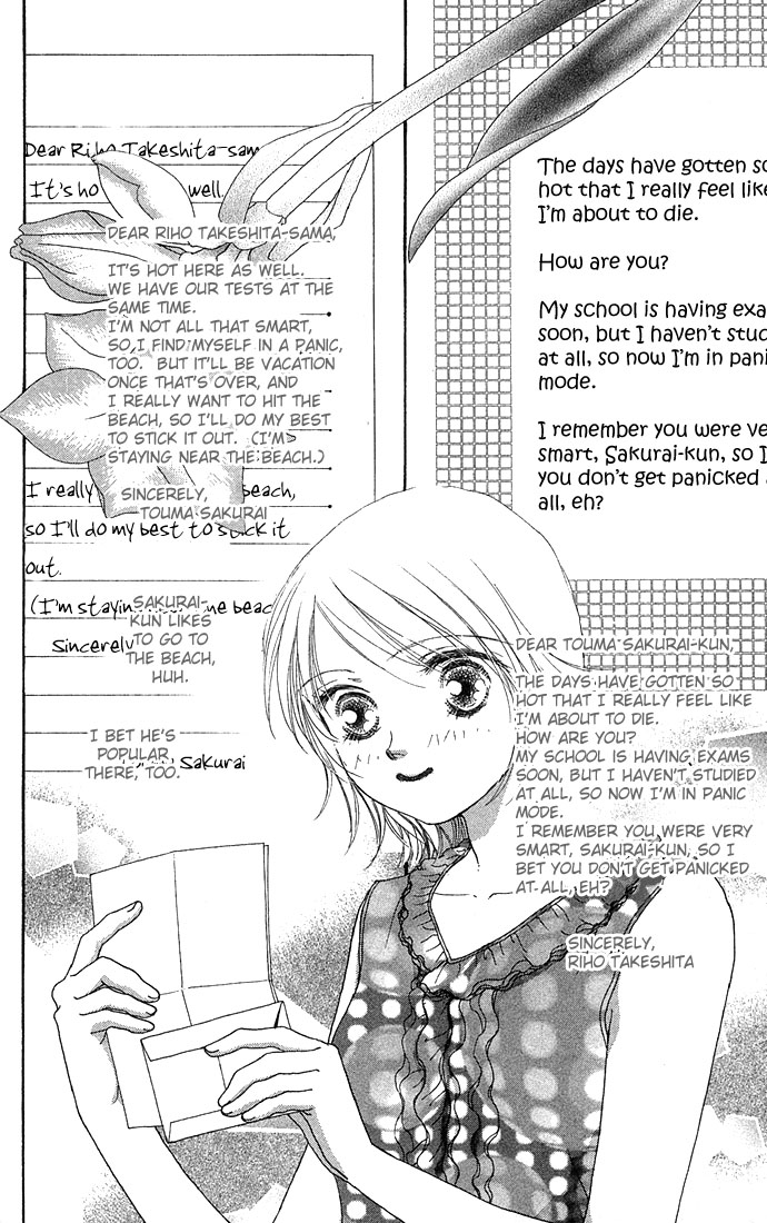 Amorous Kiss Chapter 3 page 17 - 
