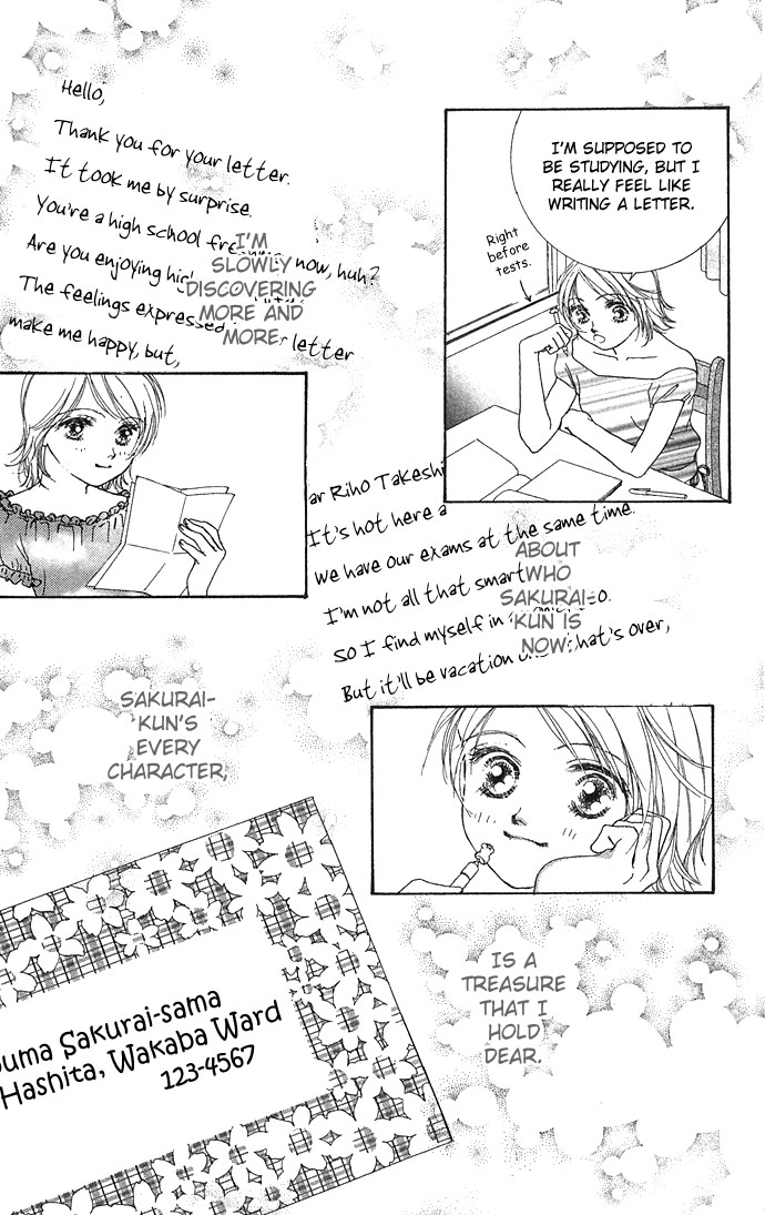 Amorous Kiss Chapter 3 page 18 - 