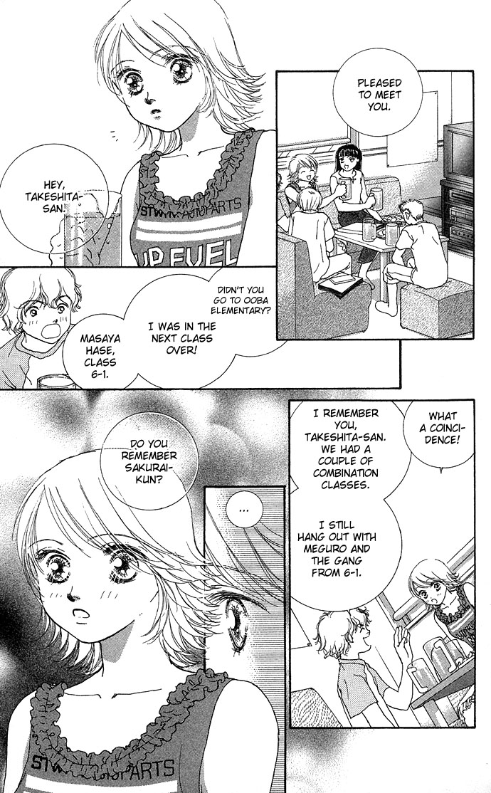 Amorous Kiss Chapter 3 page 20 - 