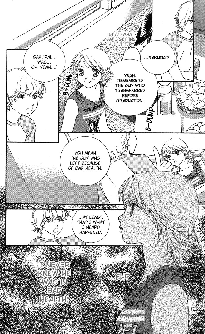 Amorous Kiss Chapter 3 page 21 - 