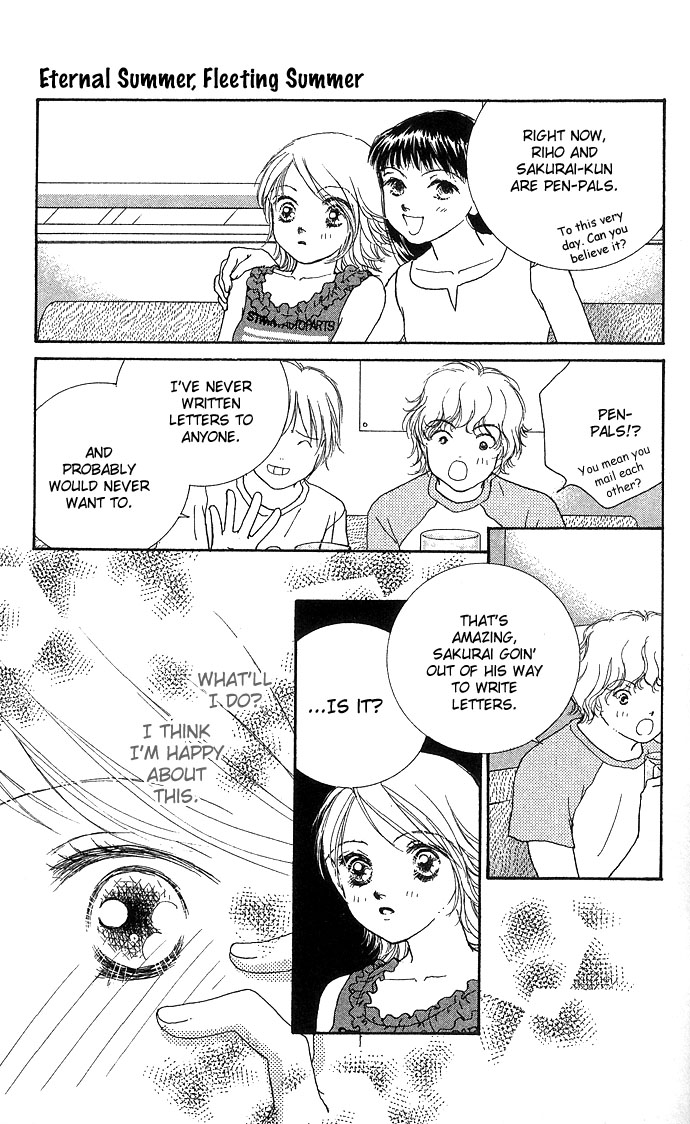 Amorous Kiss Chapter 3 page 22 - 