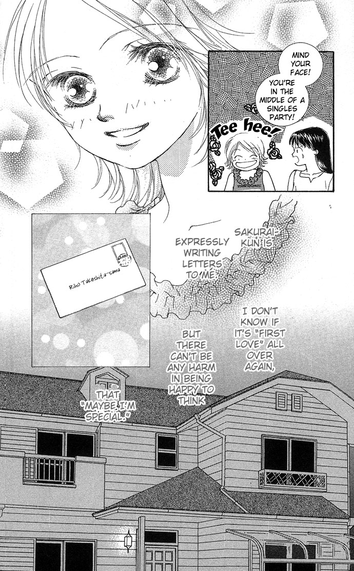 Amorous Kiss Chapter 3 page 23 - 