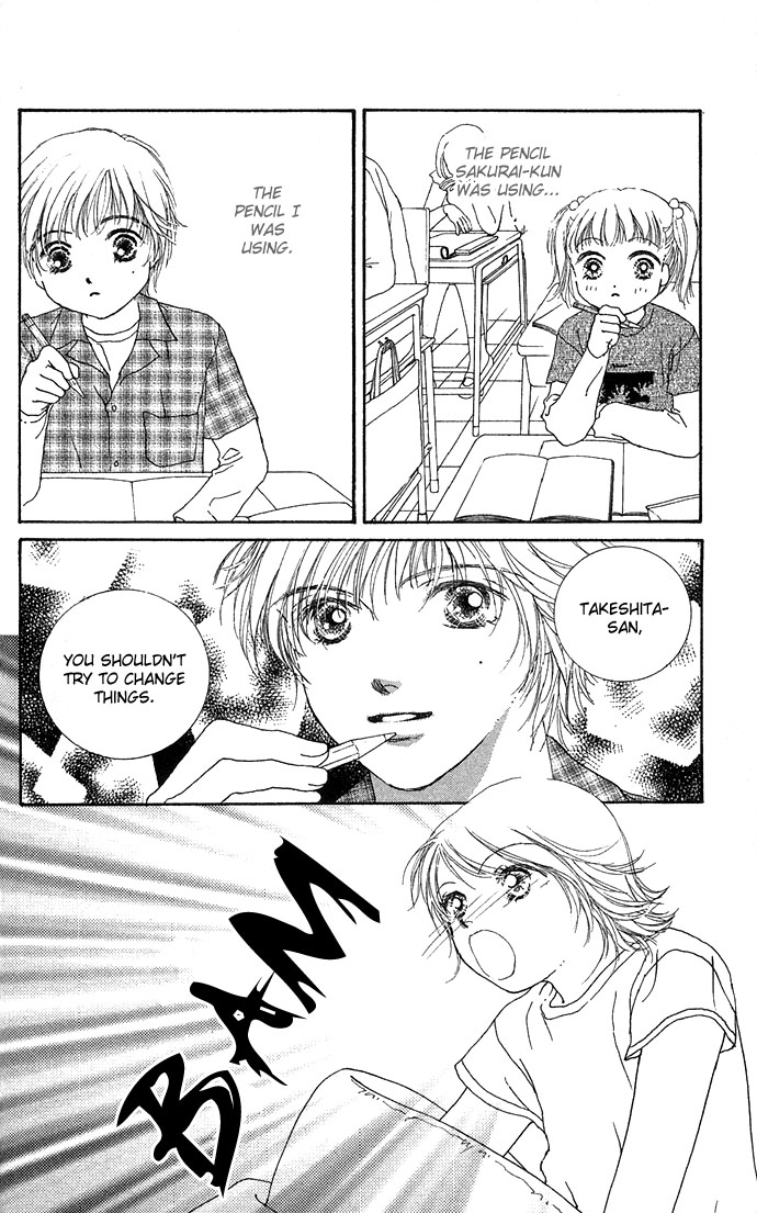 Amorous Kiss Chapter 3 page 25 - 