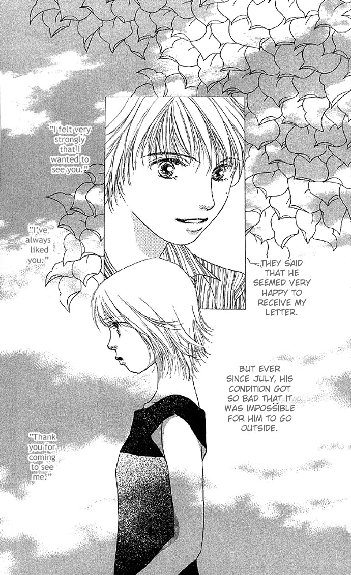 Amorous Kiss Chapter 3 page 69 - 