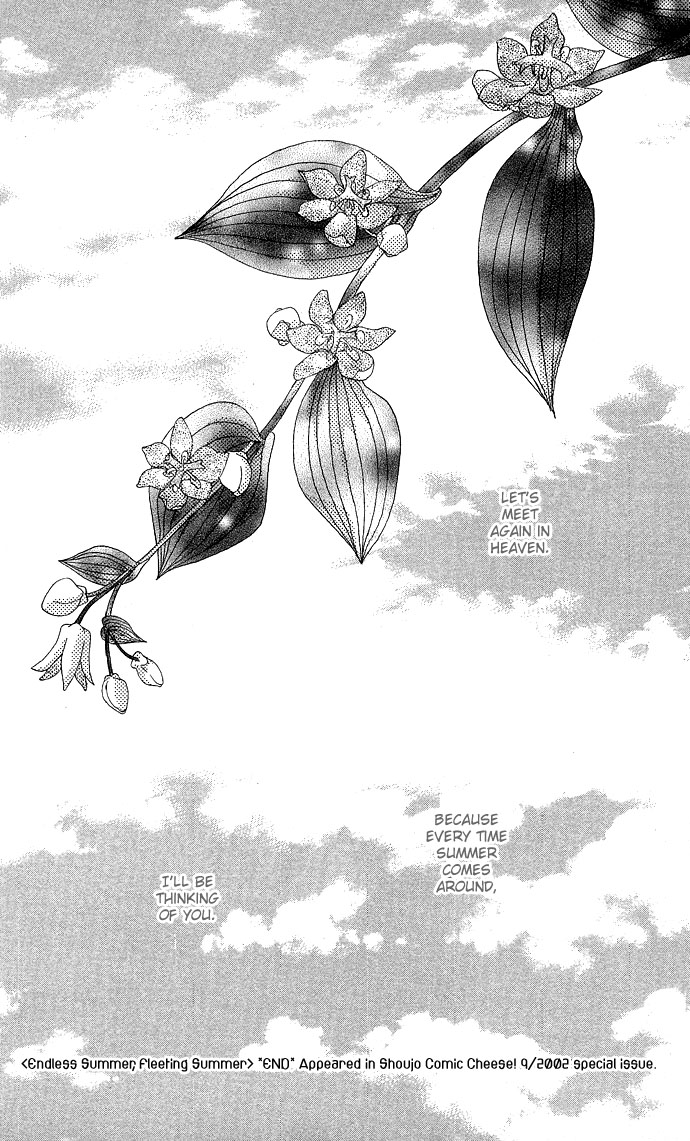 Amorous Kiss Chapter 3 page 70 - 