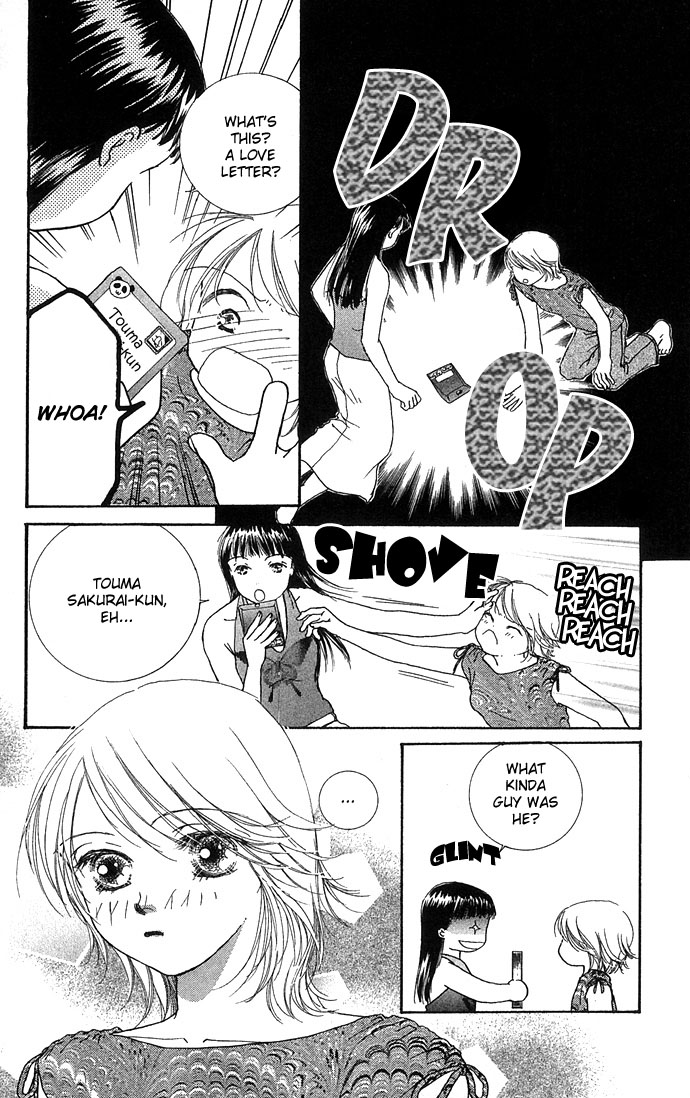 Amorous Kiss Chapter 3 page 10 - 