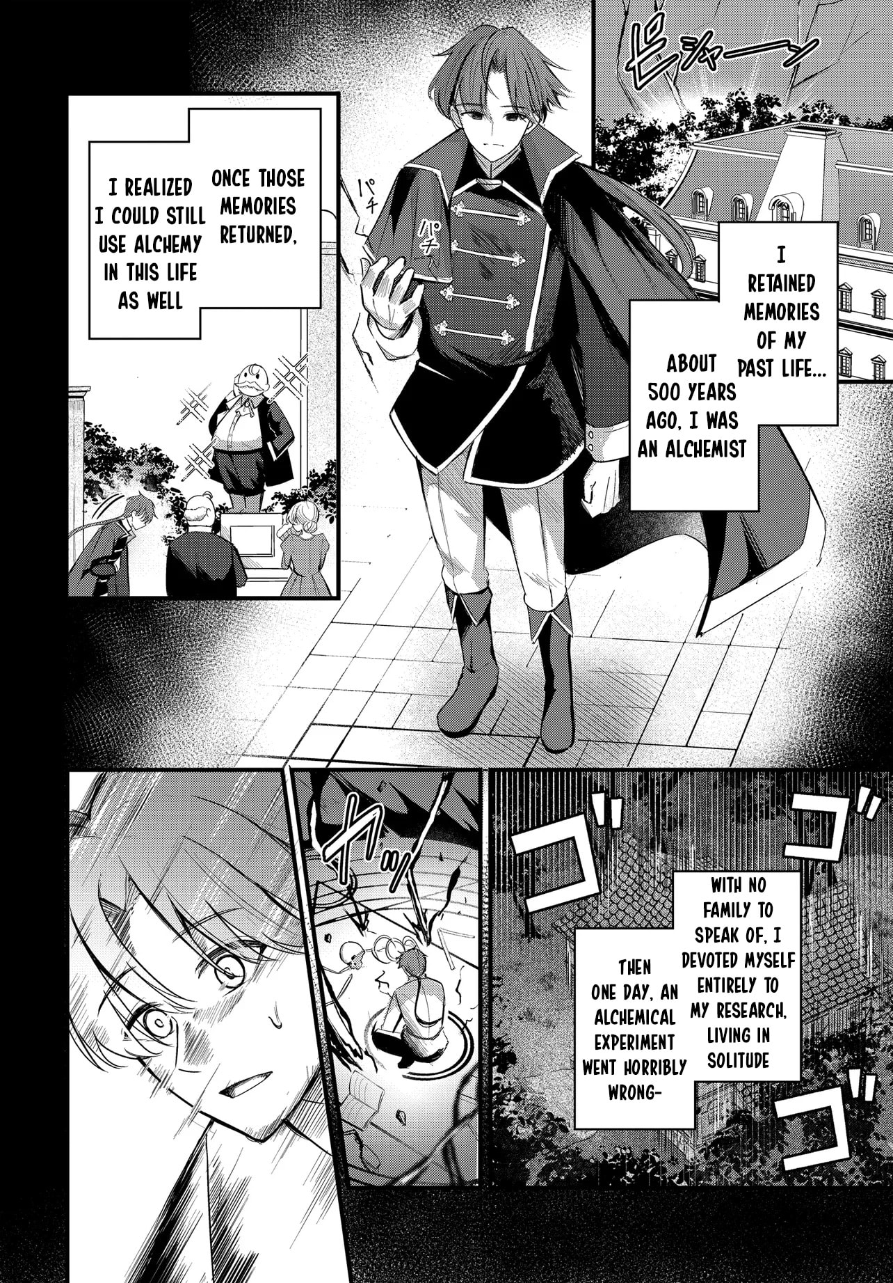 An Alchemist Who Started Working as a Handyman at an Inn Ends Up Living with the Inn's Lovely Girls Chapter 1 page 11 - 