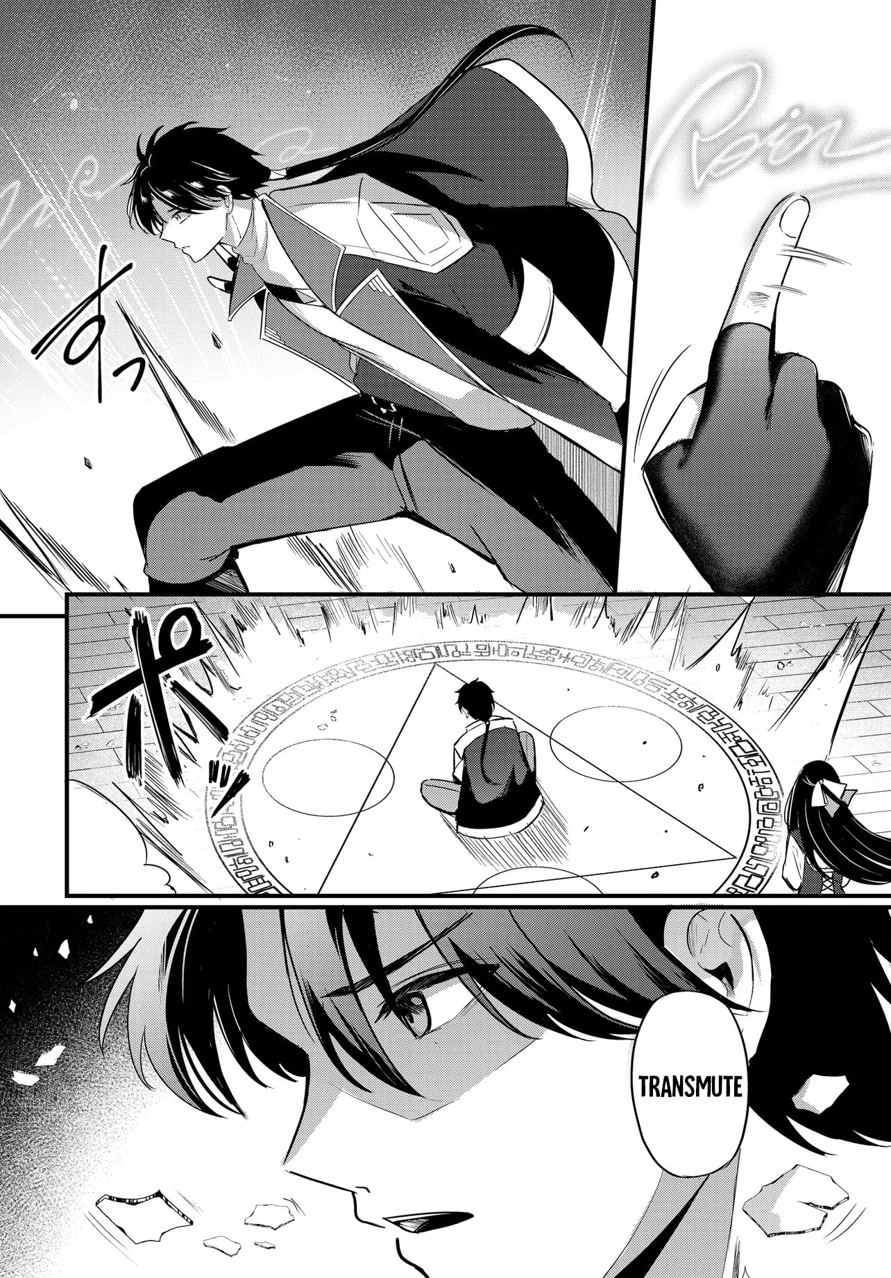 An Alchemist Who Started Working as a Handyman at an Inn Ends Up Living with the Inn's Lovely Girls Chapter 1 page 19 - 